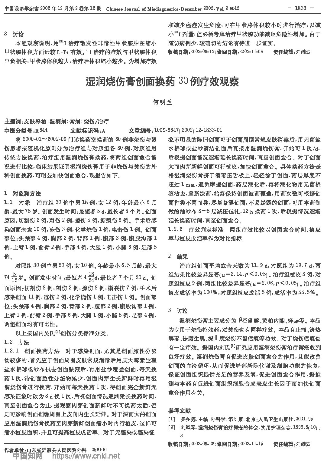 Page 1